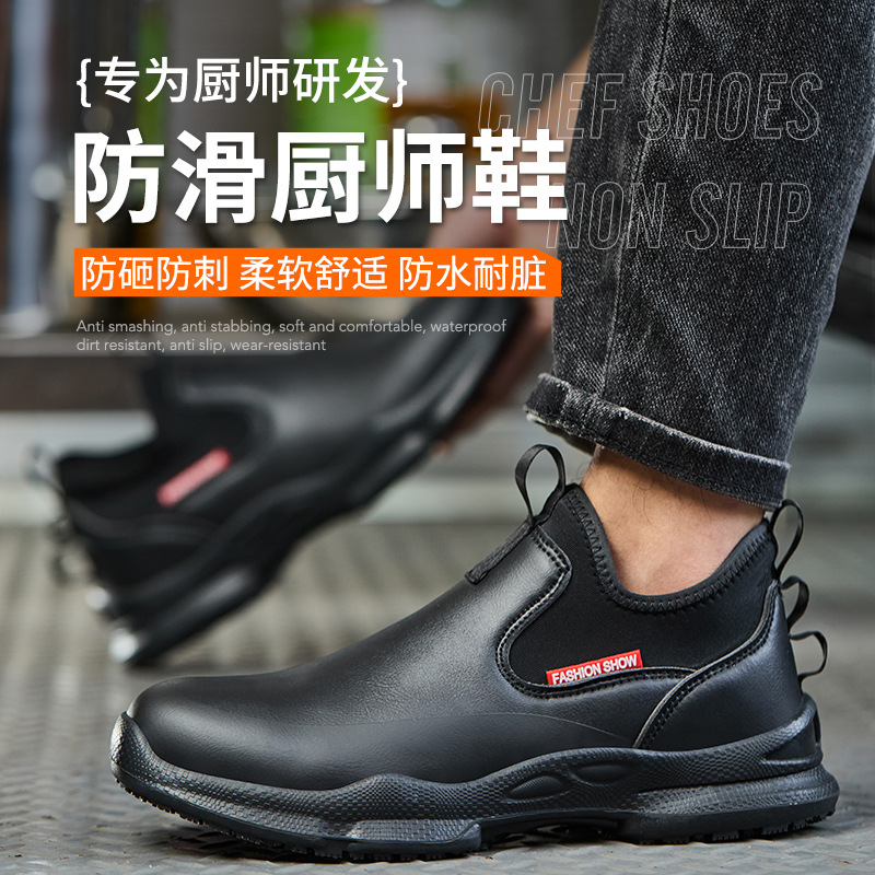 Anti-skid Kitchen Work Shoes N - Leather Work Flats ulasan dan harga